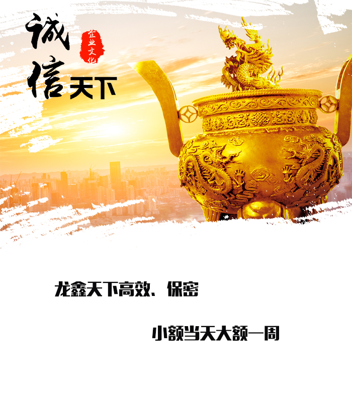 呼玛要债公司